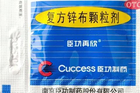 复方锌布颗粒是退烧药吗_成分解析与退热效果说明