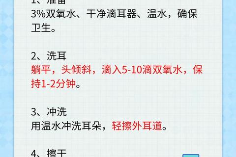 小孩耳朵疼痛怎么办_家庭护理与就医处理指南 小孩耳朵疼痛怎么办_家庭护理与就医处理指南