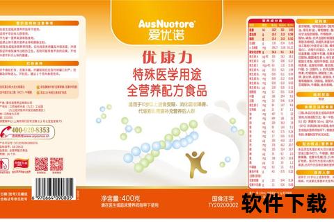 康力士维生素C_天然抗氧化助力免疫提升之选