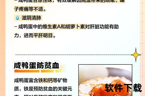 咸鸭蛋煮多久能熟-冷水与沸水时间解析及熟透判断技巧