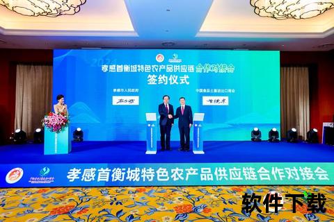 会销保健品招商网_全国品牌加盟合作-优质项目高效对接平台