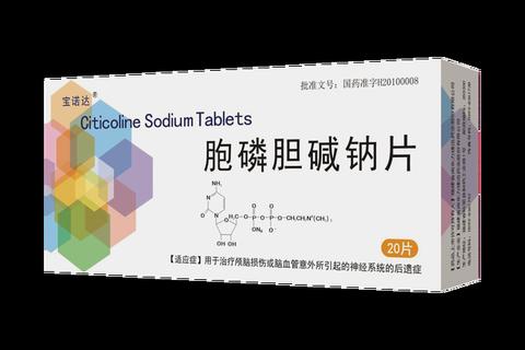 复方甘草酸苷注射液_临床应用机制与安全性研究进展