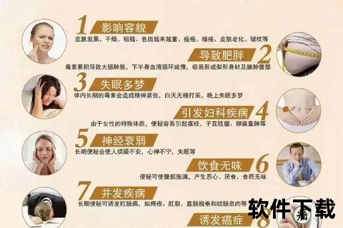 维生素摄入与便秘有关联吗_吃多会引发排便不畅问题吗