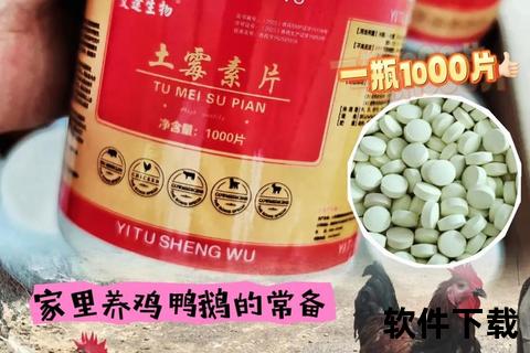 土霉素消炎效果解析：作用机制_适用症状及使用注意事项