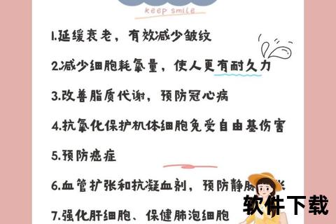 维生素E核心作用解析：抗氧化延缓衰老与美容功效探秘