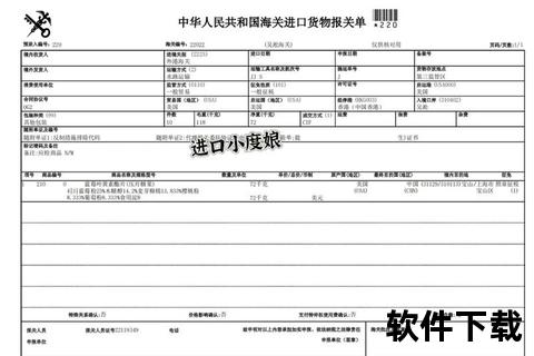 进口保健品操作指南：资质认证_报关流程_市场策略详解