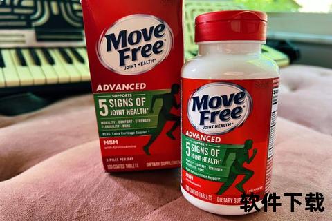 美国骨维力核心作用解析：骨骼健康维护与疼痛缓解关键
