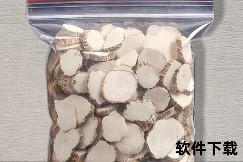 白芷副作用探析：不良反应_使用禁忌与安全用药建议