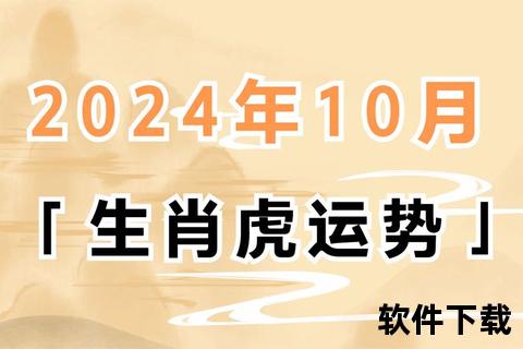 1962年属虎命理解析：水虎之年的五行与运势