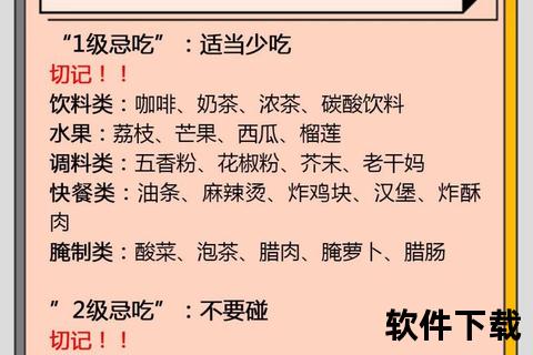 乳腺结节患者饮食禁忌清单：这些食物需远离