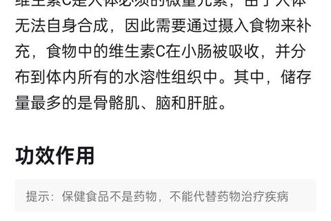 维生素C保质期解析：未开封与开封后的保存时间及要点