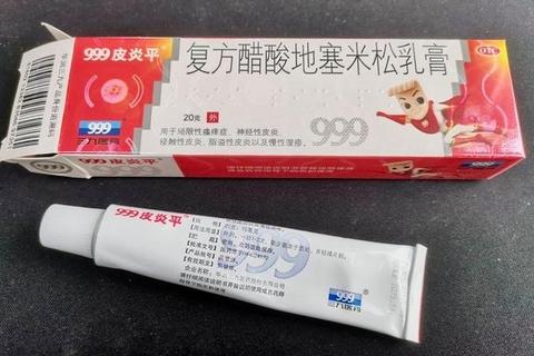 复方醋酸地塞米松凝胶_皮炎湿疹抗炎止痒与皮肤修复方案