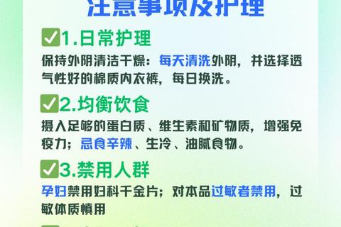 妇科疾病中成药治疗_关键药物解析与临床应用优势