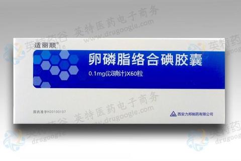 卵磷脂络合碘胶囊_视网膜功能改善与眼科疾病治疗新进展