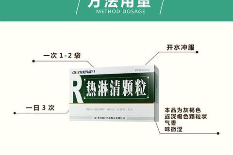 尿路感染药物治疗要点解析-合理选药与疗程优化指南