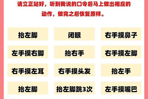 儿童专注力提升指南:趣味游戏与科学训练方法全解析 儿童专注力提升指南:趣味游戏与科学训练方法全解析