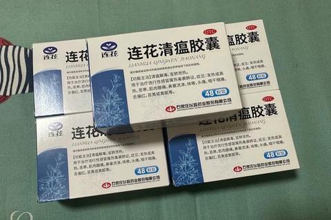 连花清瘟胶囊:功效解析_作用机制与适用症状详解
