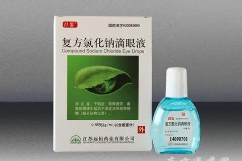复方氯化钠滴眼液_眼科护理新选择与临床应用效果解析