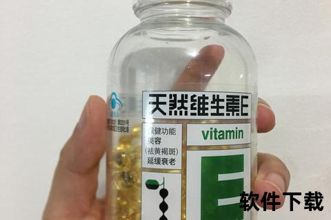 纯天然维生素E胶囊:高浓度抗氧化精华_焕活肌肤年轻光彩