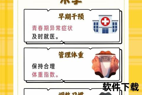 多囊卵巢备孕指南：科学调理与成功受孕策略