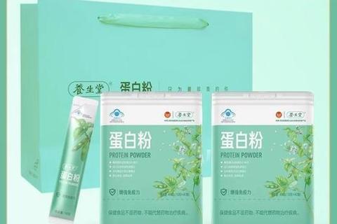 蛋白营养品优选：科学补充体能提升与健康守护