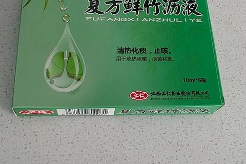 复方鲜竹沥液成分解析_天然草本止咳功效与药理协同机制