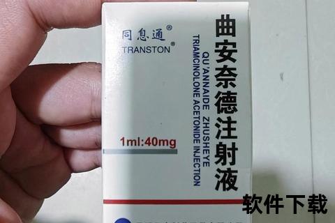 复方曲安奈德_临床应用机制与皮肤炎症疗效研究分析