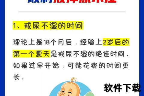 小孩白天遗尿怎么办_家长应对策略与实用解决方法指南