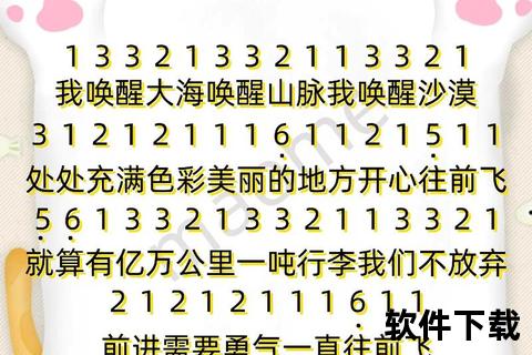 童音启航：幼儿音乐启蒙之旅的快乐成长旋律