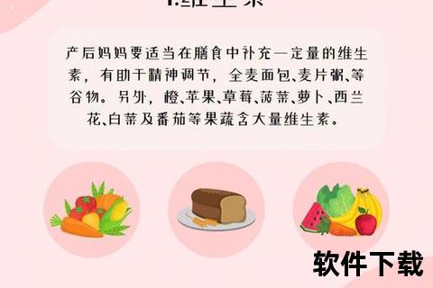 月经调节方法全解析：饮食运动与情绪管理指南