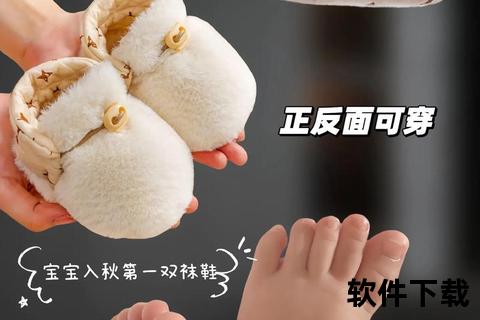 夏季新生儿穿袜子吗_科学护理与温度平衡指南