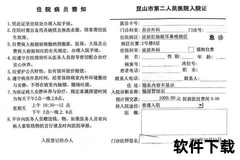 北京月经不调医院专业推荐：诊疗方案与就医攻略解析