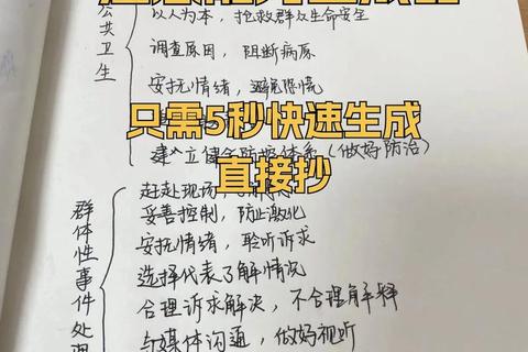 2小时快速停经方案_应急技巧与科学方法解析