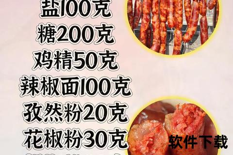香肠煮熟时间指南-如何掌握火候与最佳口感