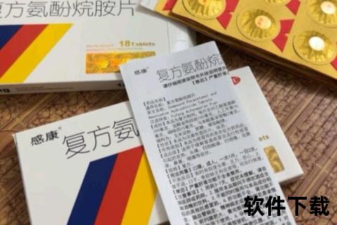 感冒退热止痛优选_感叹号复方氨酚烷胺片疗效解析