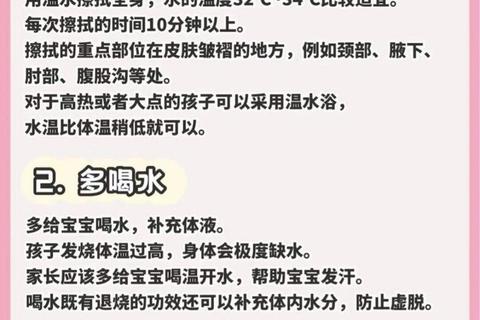 小孩38度低烧：能否自愈及科学护理方法解析