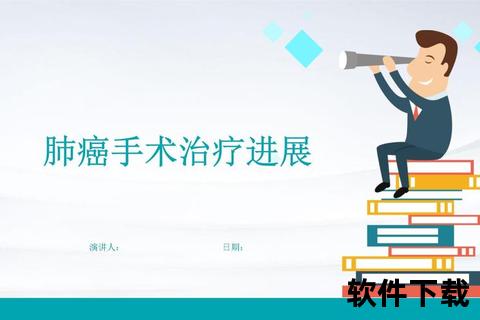 肿瘤治疗策略：综合疗法与最新技术进展