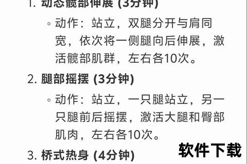 紧致恢复全指南:科学锻炼与医学方法解析 紧致恢复全指南:科学锻炼与医学方法解析