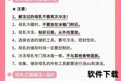 母乳常温保存时间解析-安全存放时长及注意事项