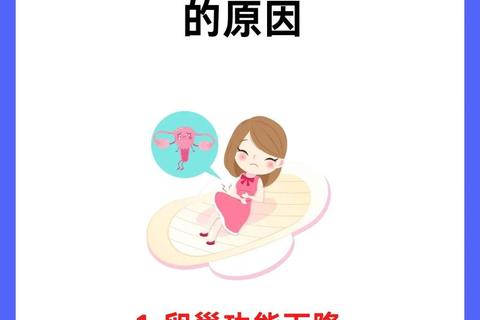 推迟月经的科学方法解析-安全实用技巧与注意事项