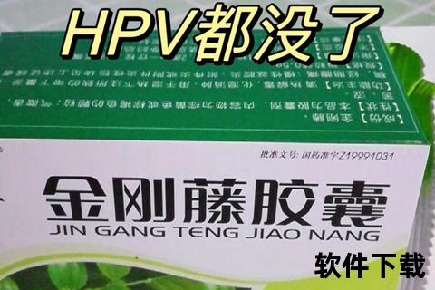 宫颈炎吃什么药效果最好_对症用药指南