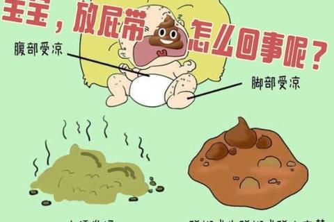 新生儿放屁带屎正常吗_常见原因与科学护理