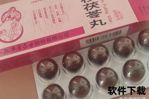 桂枝茯苓丸_活血化瘀调经散结与妇科疾病调理作用