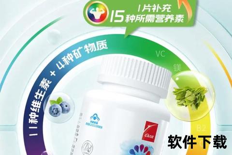 维生素B族改善失眠机理探究：营养调节与睡眠质量提升策略