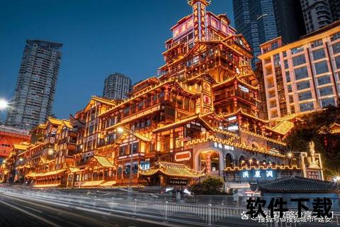 山城重庆必玩景点TOP10_地道美食与网红打卡地推荐 山城重庆必玩景点TOP10_地道美食与网红打卡地推荐