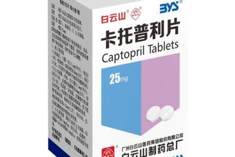 复方卡托普利片:高血压治疗与联合用药疗效深度解析