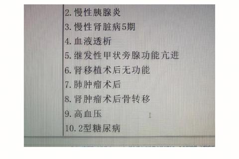 便血用药全解析：分型治疗与中西药物选择