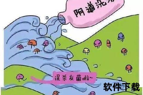 外阴位置解析与健康护理要点指南