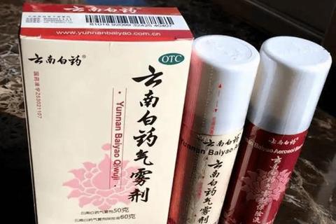 云南白药消炎功效解析_它是否属于消炎药类别？