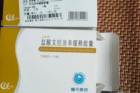 缓释胶囊技术突破-长效控释与稳定释放新方案